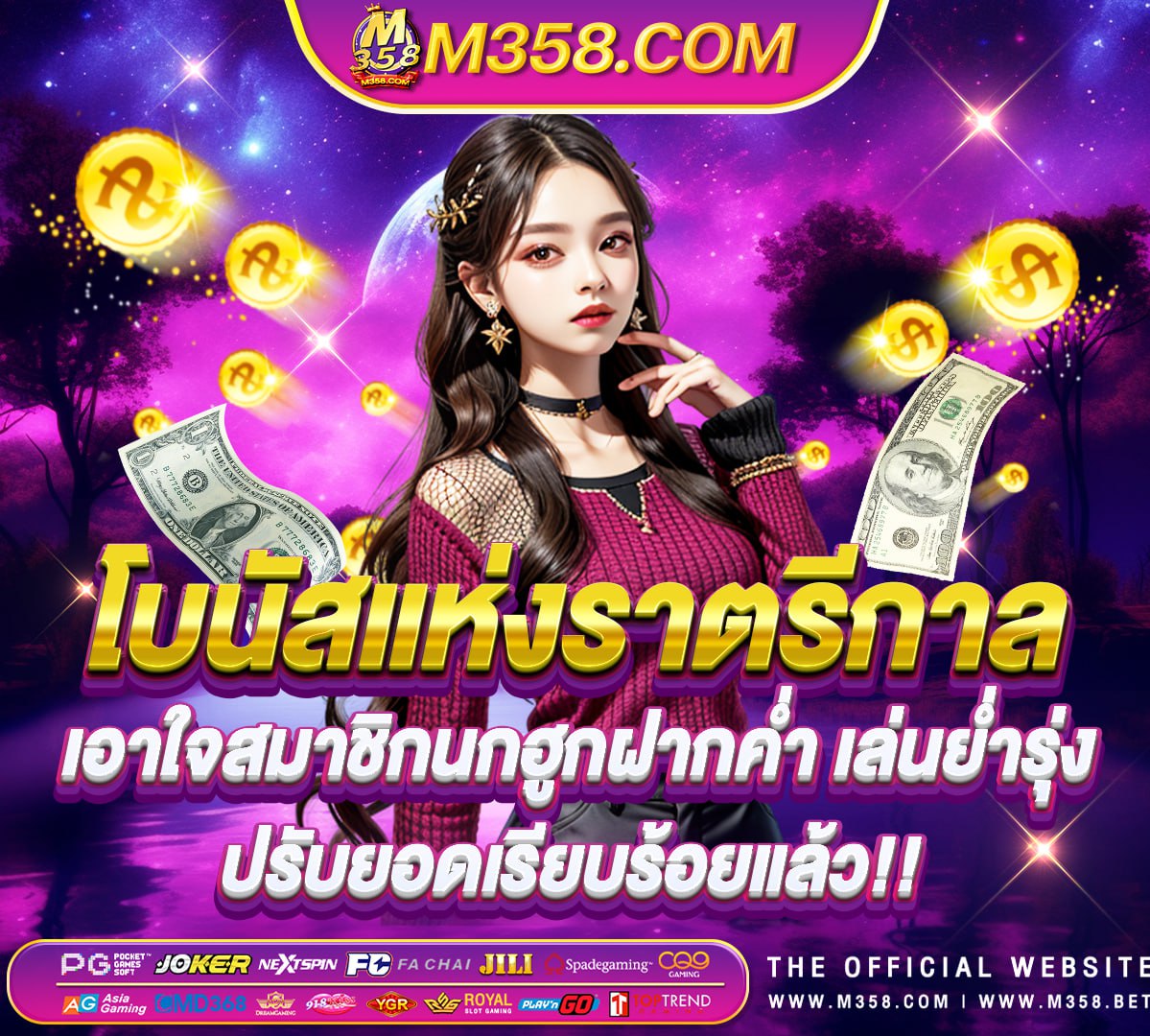 superslot 789 เครดิตฟรี 50 ยืนยันเบอร์ take 5 slot